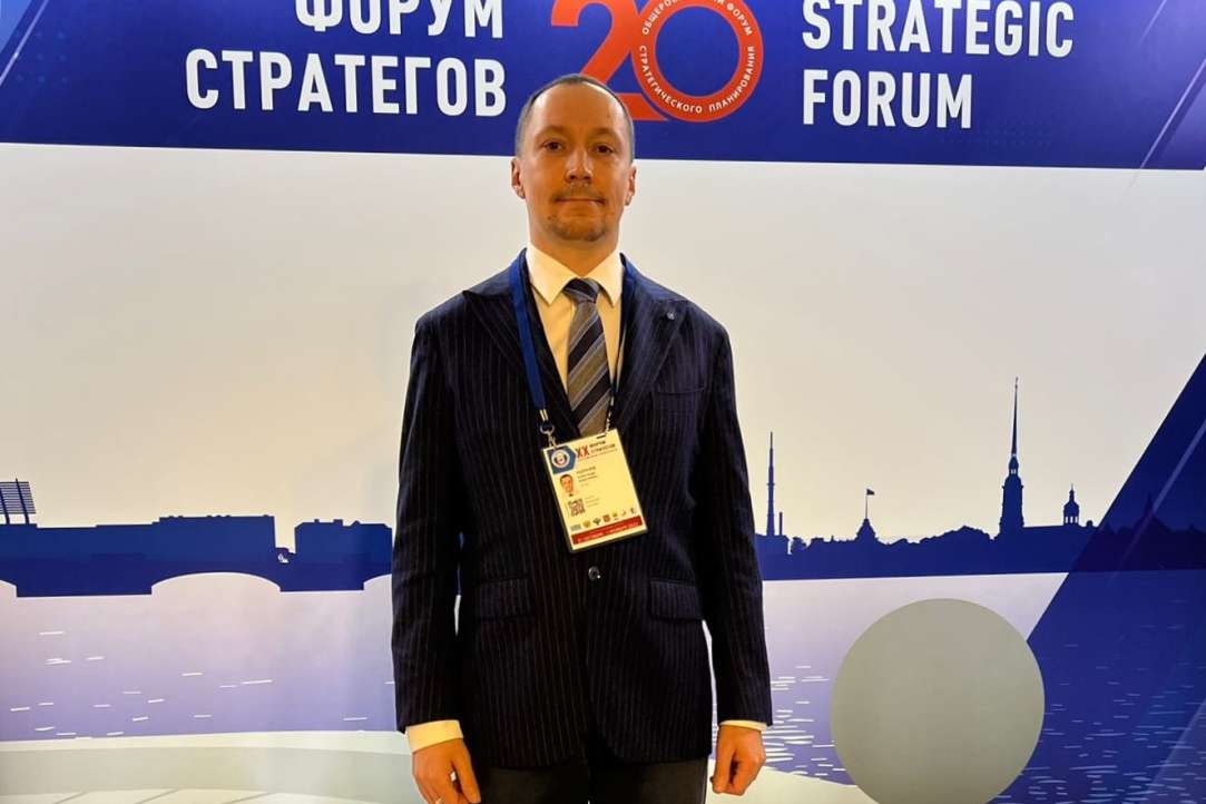 Александр Ларичев на «Форуме Стратегов 2022»